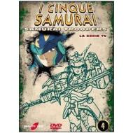 I cinque samurai. Serie tv. Vol. 04