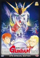 Mobile Suit Gundam The Movie. Il Contrattacco Di Char