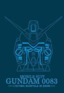 Mobile Suit Gundam 0083. The Movie. L'Ultima Scintilla Di Zeon (Edizione Speciale)