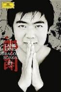 Lang Lang. Dragon Songs