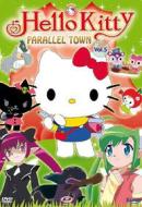 Hello Kitty. Parallel Town. Vol. 5