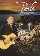 Pavlo - Live In Kastoria