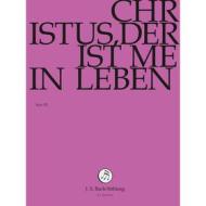 Johann Sebastian Bach  - Christus, Der Ist Mein Leben