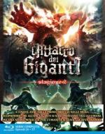 L'Attacco Dei Giganti - Stagione 02 The Complete Series (Eps 01-12) (3 Blu-Ray) (Blu-ray)