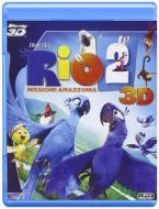 Rio 2 - Missione Amazzonia (3D) (Blu Ray 3D+Blu Ray+Dvd) (Blu-ray)