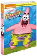 SpongeBob. Patrick