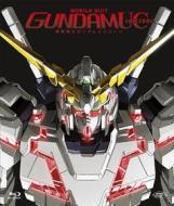Mobile Suit Gundam Unicorn - Complete Oav Box-Set (Standard Edition) (7 Blu-Ray) (Blu-ray)