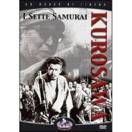 I sette samurai (2 Dvd)