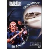 Lee Ritenour. Rit Special / Steps Ahead. Live From Tokyo 1986