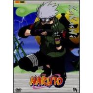 Naruto. Vol. 14