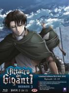 L'Attacco Dei Giganti - Stagione 03 Box #02 (Eps 13-22) (2 Blu-Ray) (Ltd Edition) (Blu-ray)