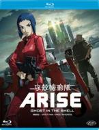 Ghost In The Shell - Arise - Serie Completa (2 Blu-Ray) (Blu-ray)