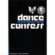 Tecktonic Dance Contest