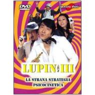 Lupin III. La strana strategia psicocinetica