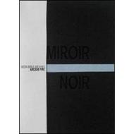 Arcade Fire. Miroir Noir (2 Dvd)