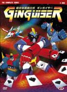 Ginguiser. The complete series (4 Dvd)