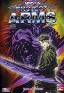 Project Arms. Vol. 06