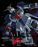 Mobile Suit Z Gundam - Movie Trilogy (3 Blu-Ray) (Blu-ray)