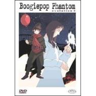 Boogiepop Phantom. Evolution 3