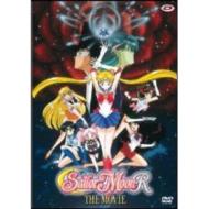 Sailor Moon R The Movie. La promessa della rosa