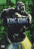 King Kong (Big Face Cult)
