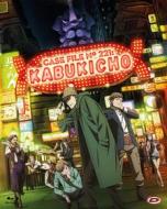 Case File N.221: Kabukicho - The Complete Series  (Eps 01-24+Oav) (4 Blu-Ray) (Blu-ray)