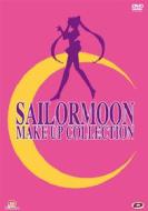 Sailor Moon Special. Make Up Collection