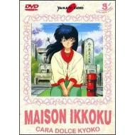 Cara dolce Kyoko. Maison Ikkoku. Vol. 5 (2 Dvd)
