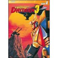 L' imbattibile Daitarn 3. Box 04 (3 Dvd)