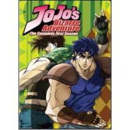 JoJo's Bizarre Adventure. Stagione 1 (3 Dvd)