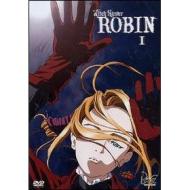 Witch Hunter Robin. Vol. 01