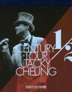 Jacky Cheung - 1/2 Century Tour (Blu-ray)