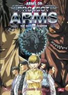 Project Arms. Vol. 09