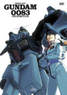 Mobile Suit Gundam 0083 Oav Collector's Box (4 Dvd)