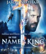 In the Name of the King (Blu-ray)