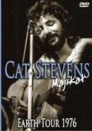 Cat Stevens - Majikat. Earth Tour 1976