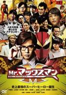 Chiba Yudai - Mr.Max Man