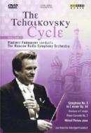 The Tchaikovsky Cycle Vol. 5. Symphony No. 5 - Piano Concerto No. 2