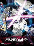 Mobile Suit Gundam Unicorn The Complete Series 7 Ova (7 Dvd)