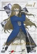 Le Chevalier D'Eon #01 (Eps 01-04)