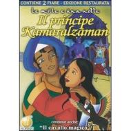 Il principe Kamaralzaman