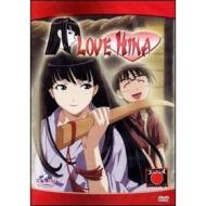 Love Hina. Vol. 05