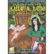 Hassan Al Bassri e il gigante di pietra