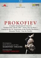 Sergei Prokofiev - Sinfonie E Concerti, Suiite Sciita, Ivan Il Terribile, Cantate (4 Blu-Ray) (Blu-ray)