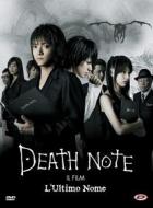 Death Note - Il Film - L'Ultimo Nome