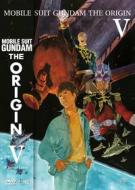 Mobile Suit Gundam - The Origin V - Clash At Loum (First Press)