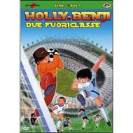 Holly e Benji, due fuoriclasse. Serie 1. Box 01 (5 Dvd)