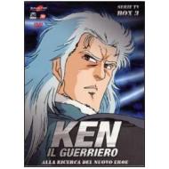 Ken il guerriero. La serie televisiva. Box 03 (5 Dvd)