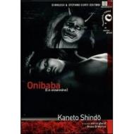 Onibaba. Le assassine