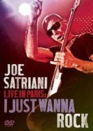 Joe Satriani. Live in Paris